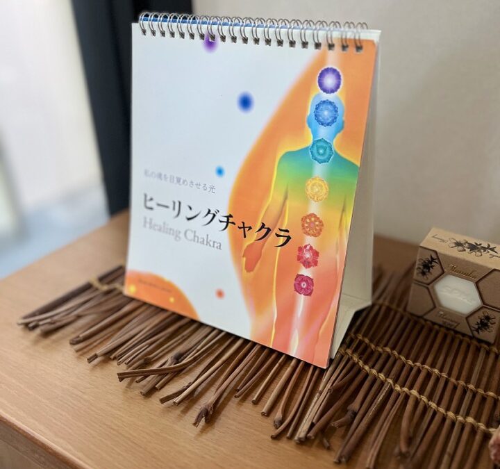 チャクラが整うと、人間関係がラクになるって本当？