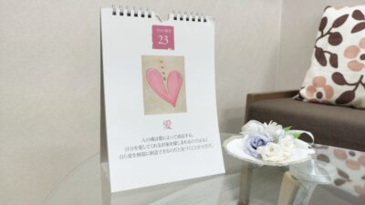 自分を後回しにしてきた40代女性へ。