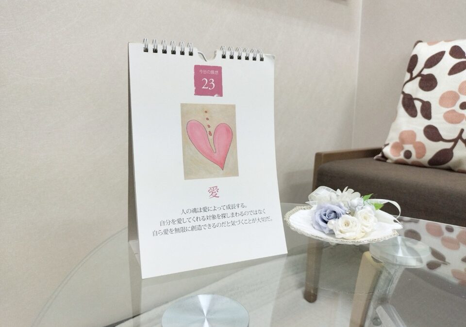 自分を後回しにしてきた40代女性へ。