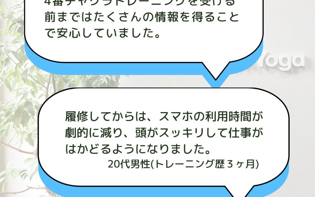 お客さまの声