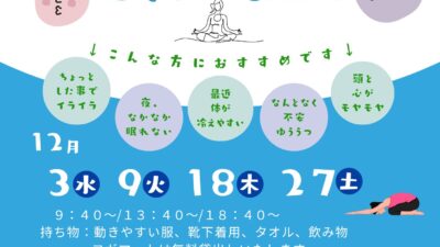 今やるべき事が明確になる～人間関係コーチング
